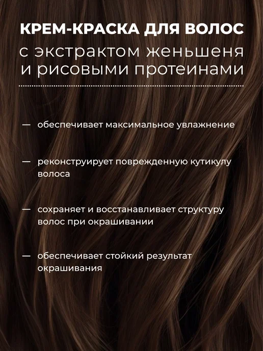 Kapous Краска для волос S 10.0 STUDIO PROFESSIONAL, 100 мл, 100 мл, фото 2