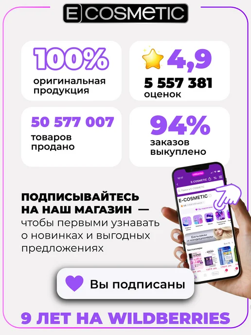 Kapous Краска для волос S 10.0 STUDIO PROFESSIONAL, 100 мл, 100 мл, фото 7