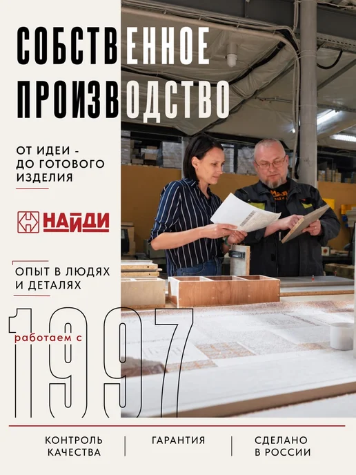 НАЙДИ Штанга в шкаф перекладина, белый, фото 7