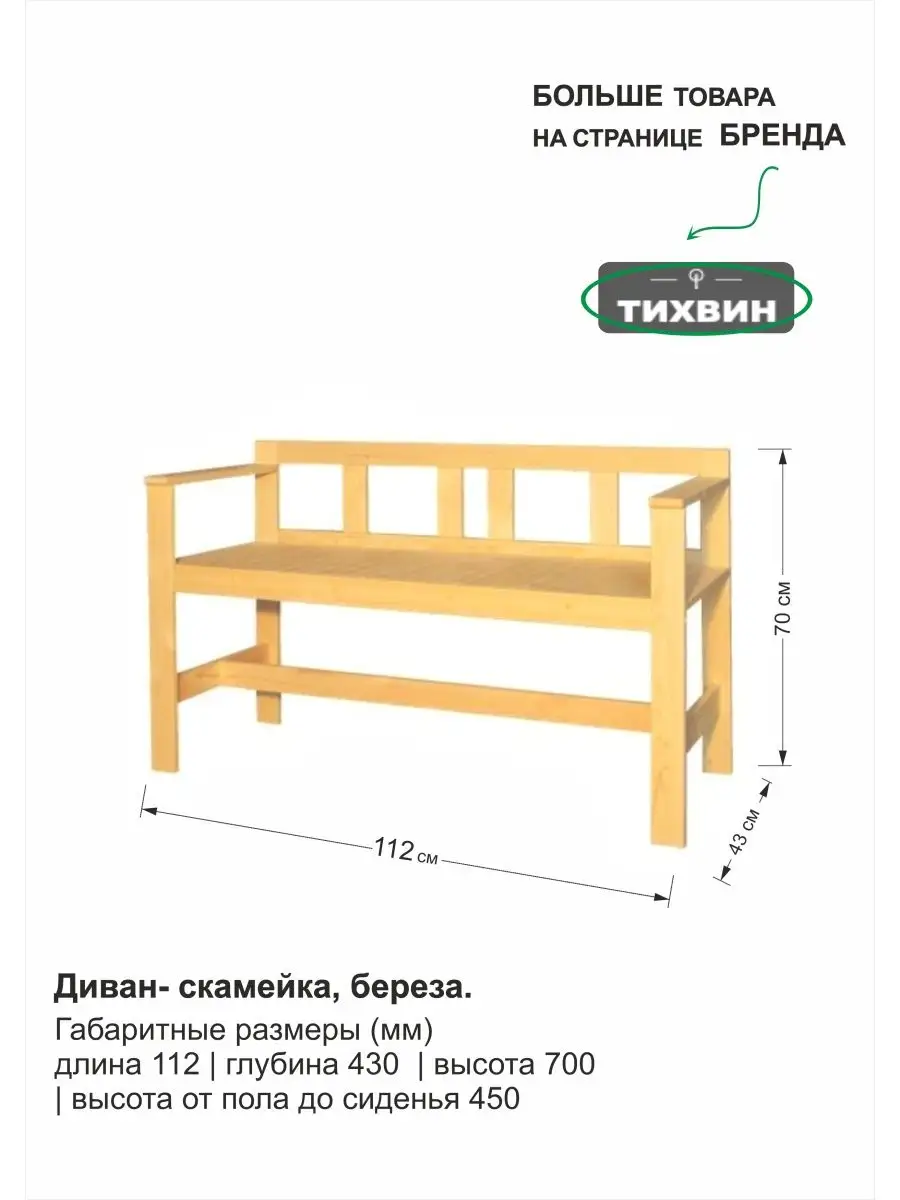 Проверка браузера