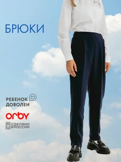 Брюки школьные классические Orby 33224337 купить за 1 773 ₽ в интернет-магазине Wildberries