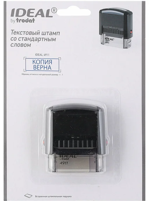 Trodat Печать канцелярская Копия верна в рамке штамп оттиск 38х14, 38x14, фото 7