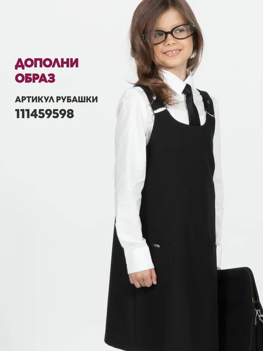 nasha Сарафан школьный синий, черный, фото 7