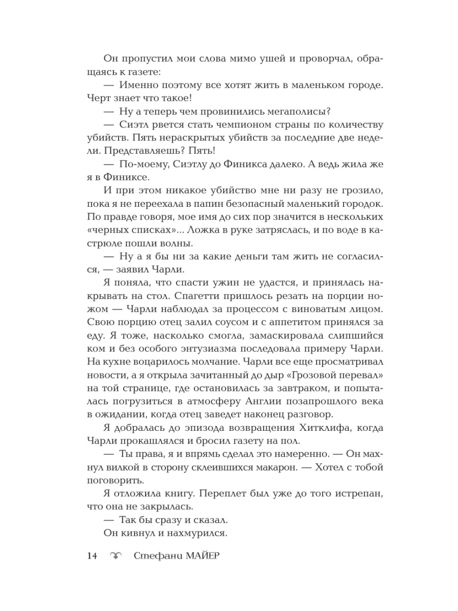 Самые действенные ритуалы на лунное затмение: на красоту, любовь, деньги, изменение судьбы