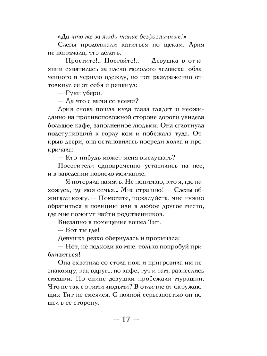 Серфер с камерой: фейковый военкор, который никогда не был на войне