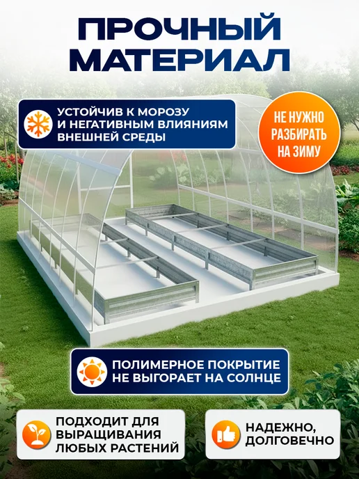 Север грядка Комплект грядок в теплицу оцинкованный, серый, фото 3