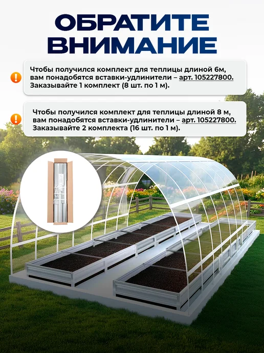 Север грядка Комплект грядок в теплицу оцинкованный, серый, фото 4