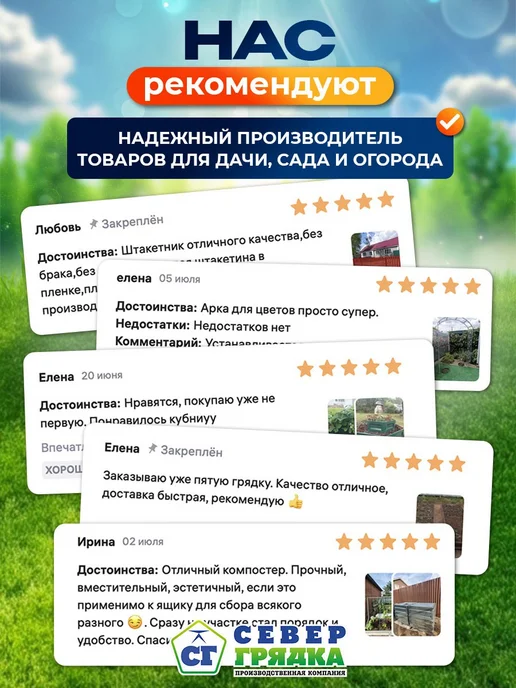 Север грядка Комплект грядок в теплицу оцинкованный, серый, фото 6