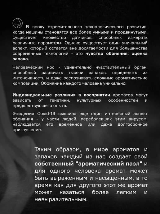 EIKOSHA Ароматизатор на дефлектор GIGA CLIP GREEN BREEZE, зеленый, фото 6