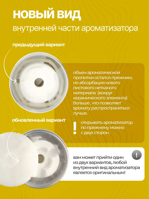 EIKOSHA Меловой ароматизатор для авто Lemon Squash A-52, вариант, фото 5