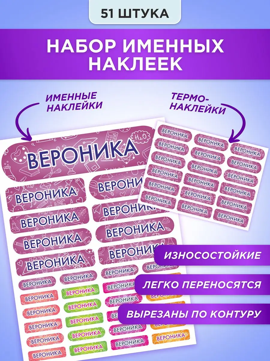 Подписать одежду и вещи теперь просто!