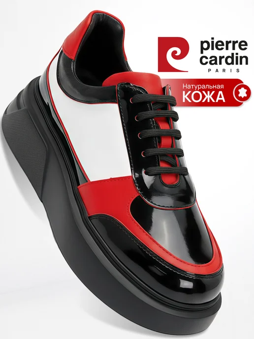 Kedy pierre cardin