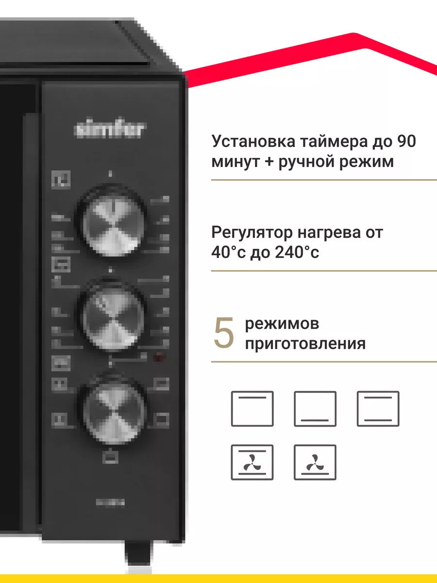 Духовой шкаф Brandt FC1045XS, Nr 12 21 01458, Как снять демо режим