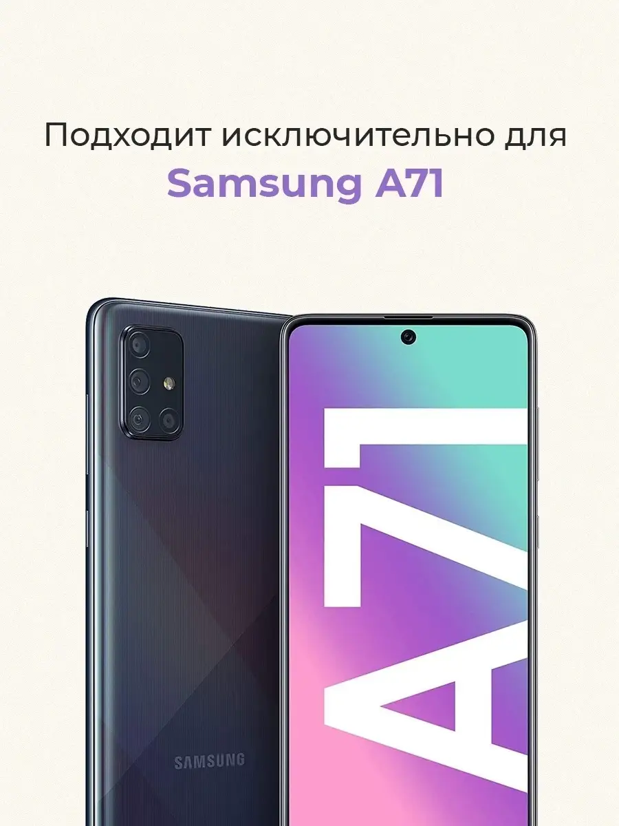 Защитный чехол на самсунг а71 с магнитом на samsung a71 CaseBox 33233218  купить в интернет-магазине Wildberries