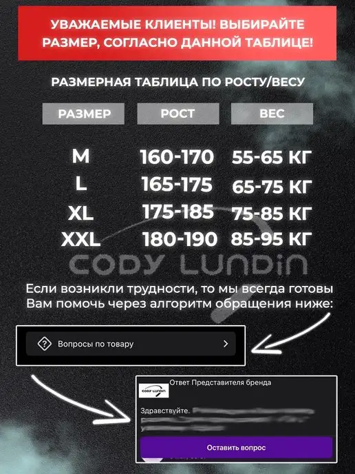 CODY Тайтсы Компрессионные штаны Леггинсы, черный, фото 2