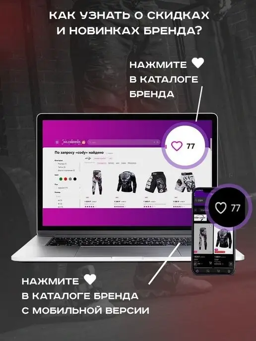 CODY Тайтсы Компрессионные штаны Леггинсы, черный, фото 4