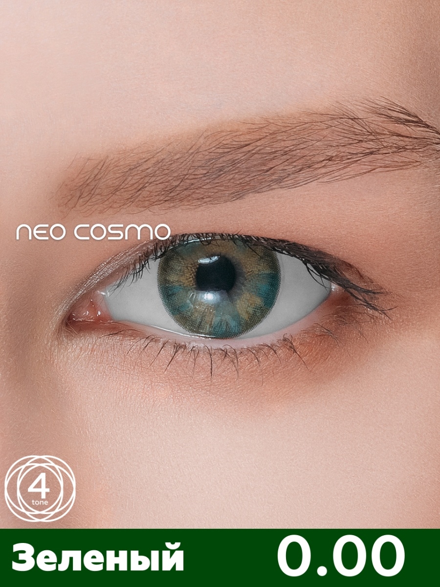 Cosmo 4. Neo Cosmo контактные линзы. Линзы Neo Cosmo two-Tone. Линзы Neo Cosmo палитра. Neo Cosmo two-Tone 021.