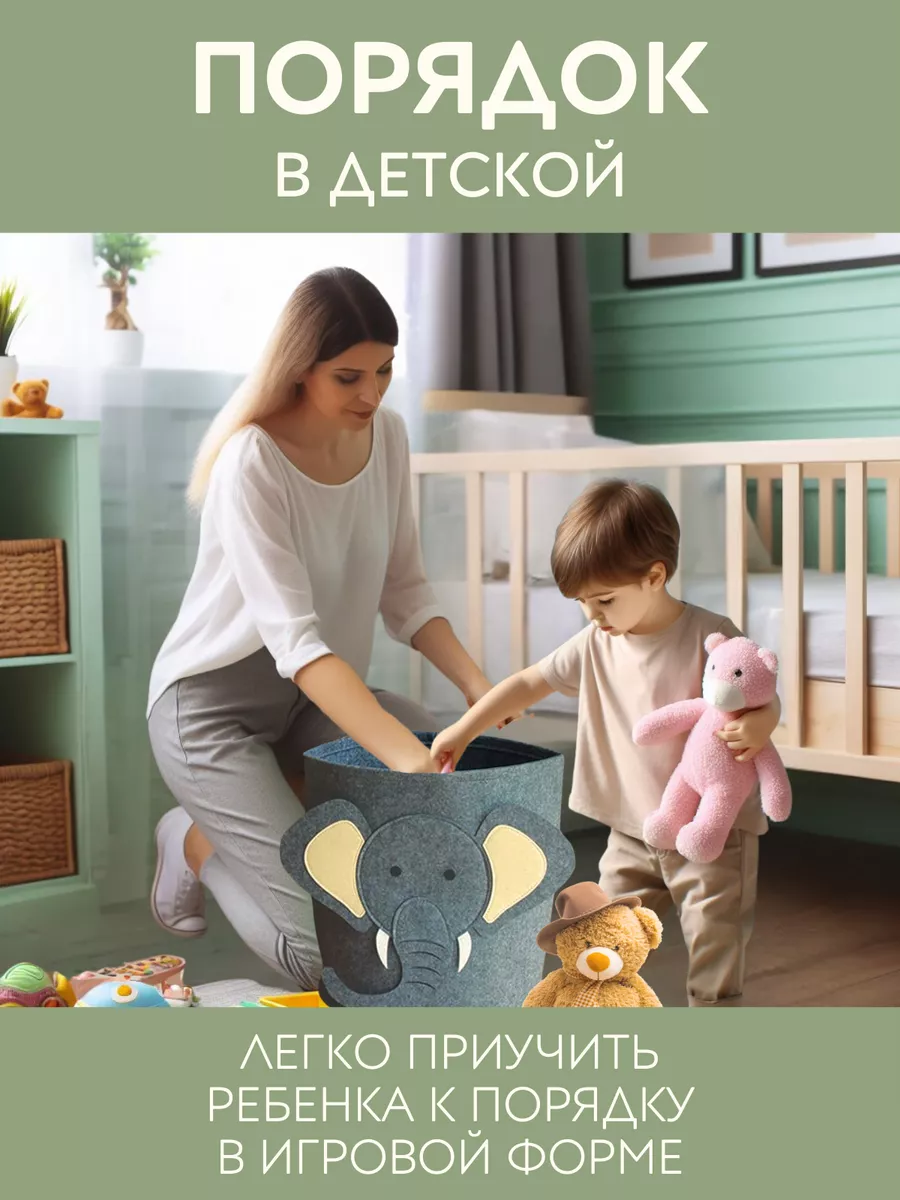 Детские тумбочки