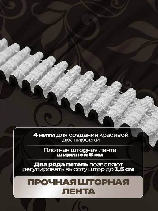 ARTYKEY Шторы с рисунком для гостиной блэкаут 300*260 см, 300x260 см, фото 3