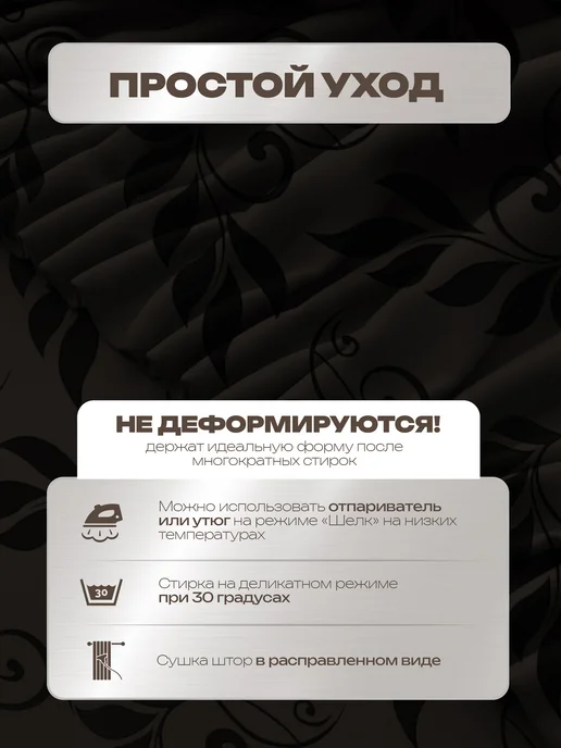ARTYKEY Шторы с рисунком для гостиной блэкаут 300*260 см, 300x260 см, фото 5