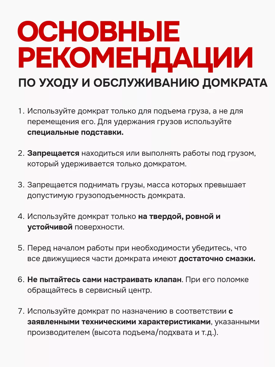 Гидравлический домкрат бутылочный 20т 227-427 мм Partner 33240258 купить за  3 278 ₽ в интернет-магазине Wildberries