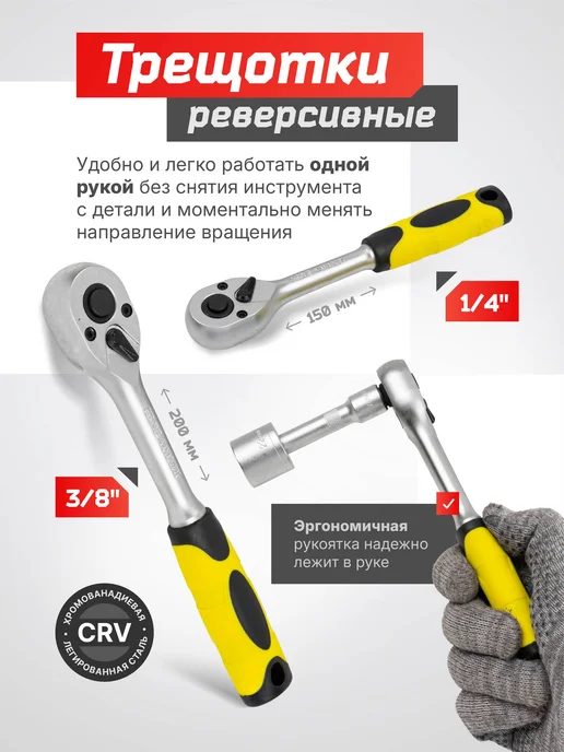 FORCEKRAFT Набор инструментов для дома и автомобиля 65 предметов, черный, фото 2
