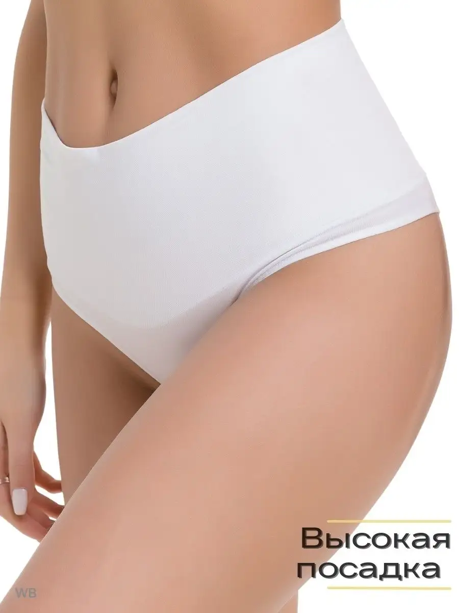 Утягивающие трусы с высокой посадкой послеродовые RuStyle underwear  33241549 купить за 401 ₽ в интернет-магазине Wildberries