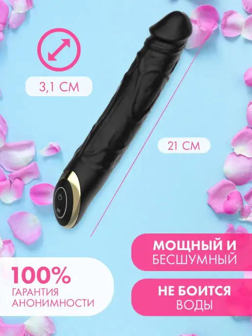 BOZED LOVE Вибратор классический, рельефный 21 см, черный, фото 2