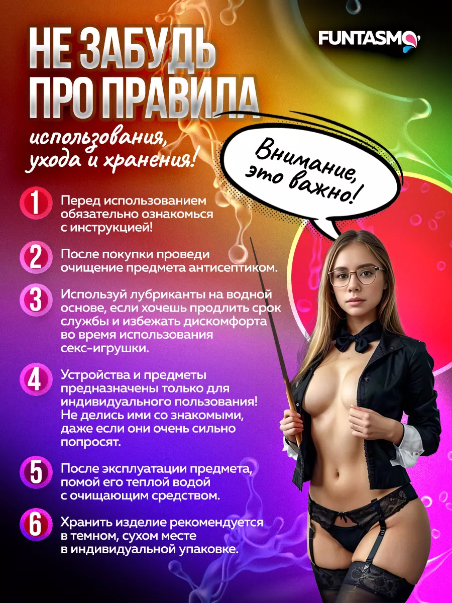 Реалистичный фаллоимитатор член дилдо с подогревом 18+ Funtasmo 33254337  купить в интернет-магазине Wildberries