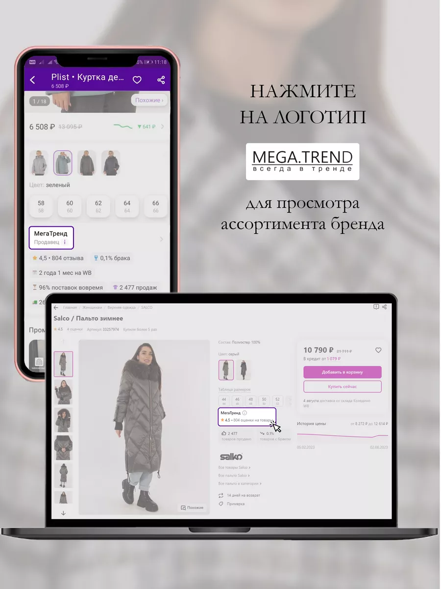 Куртка демисезонная с капюшоном T.YCamille 33254466 купить в  интернет-магазине Wildberries