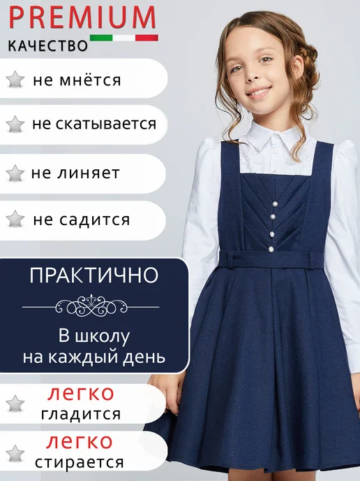 STEFANY Сарафан школьная форма, синий, фото 4