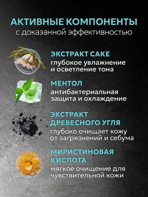Lion Мужской гель для душа, 400 мл, фото 2