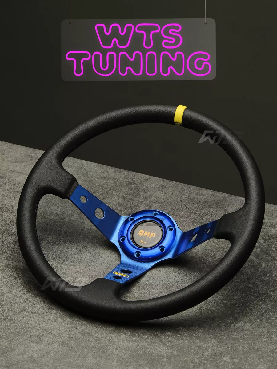 Спортивный руль OMP для жигули ваз дрифт WTS TUNING 33268273 купить за 3  909 ₽ в интернет-магазине Wildberries