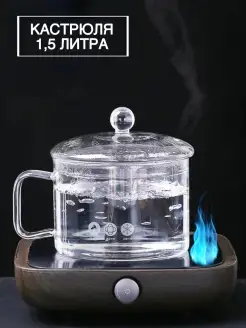 Кастрюля для газовых и электрических плит RG-GROUP 33274230 купить за 876 ₽ в интернет-магазине Wildberries