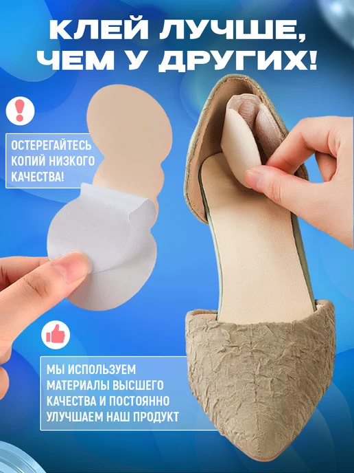Sneaker place Пяткоудерживатель анатомический, напяточники для обуви, белый, фото 5