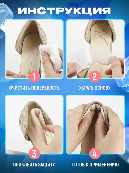 Sneaker place Пяткоудерживатель анатомический, напяточники для обуви, белый, фото 6