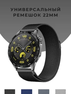 Ремешок для смарт часов 22 мм на Huawei GT Honor Amazfit GTR CaseTime 33295509 купить за 255 ₽ в интернет-магазине Wildberries