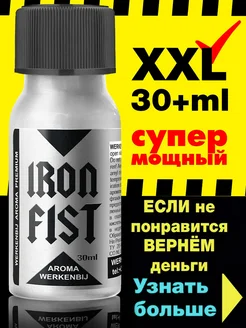 Ароматизатор poppers попперс поперс возбудитель Попперсы POPPERS поперс SEX попперс секс поперсы 33308696 купить за 1 034 ₽ в интернет-магазине Wildberries