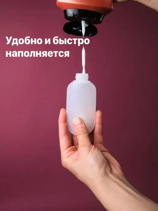 HAND GROUP Дорожный набор флаконов 3 шт по 60 мл, 3 шт, 60 мл, фото 3