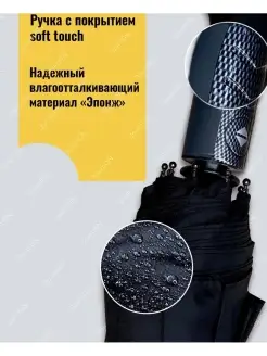 Зонт/черный мужской автомат, складной, подарок мужчинам, антиветер ЗонтON. Цвет черный. Вид 4.