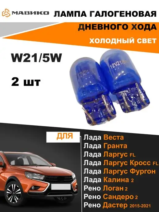 Решетка бампера защитная ( с«дхо» без обвеса) Renault Duster 2010-