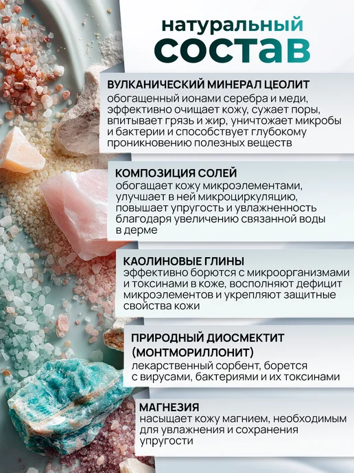 БиоБьюти Скраб для лица умывалка от черных точек отшелушивающий, 70 г, 70 г, фото 7