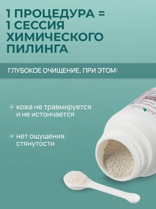 БиоБьюти Скраб для лица умывалка от черных точек отшелушивающий, 70 г, 70 г, фото 8