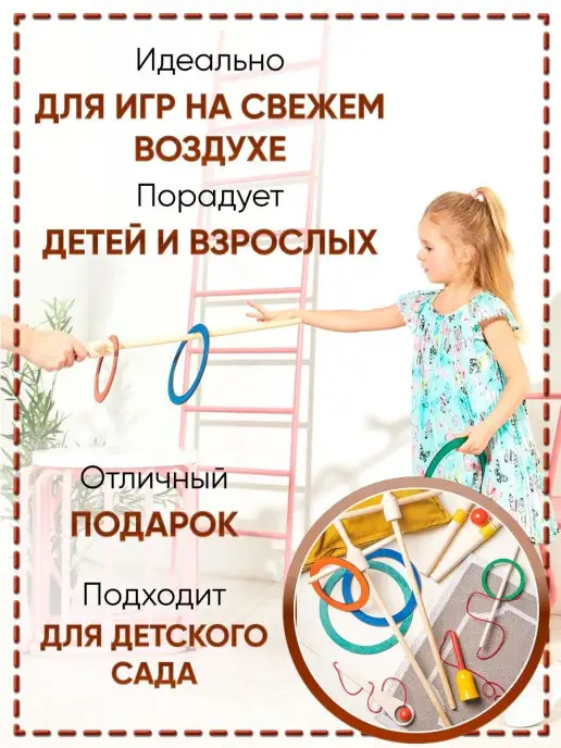 Деревянные игрушки из детства Развивающий игровой набор для праздника, синий, фото 2