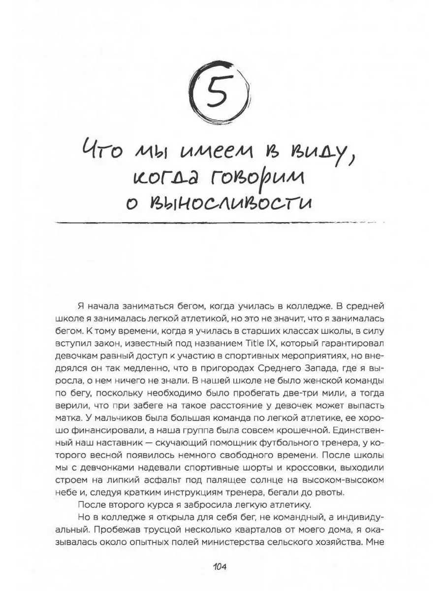 Первые 20 минут. Удивительные факты о то Практическая медицина 33325301  купить за 351 ₽ в интернет-магазине Wildberries