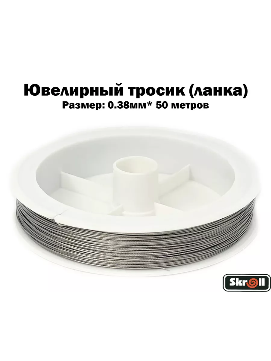 Ювелирный...