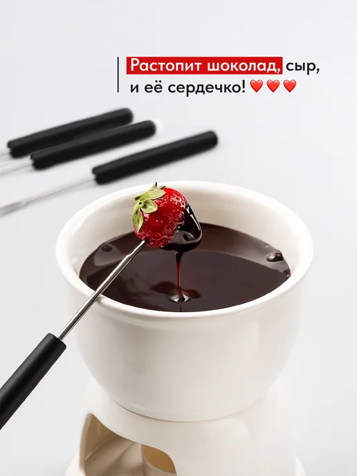 Shiny Kitchen Набор для приготовления фондю, фондюшница, вариант, фото 2