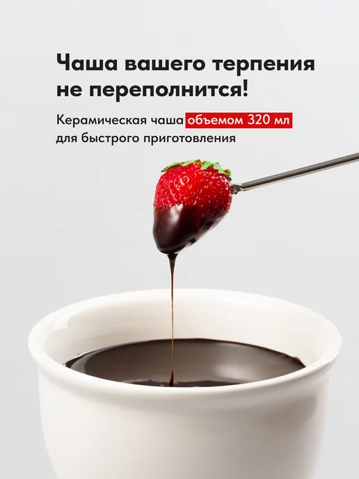 Shiny Kitchen Набор для приготовления фондю, фондюшница, вариант, фото 3
