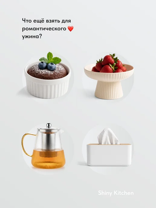 Shiny Kitchen Набор для приготовления фондю, фондюшница, вариант, фото 4