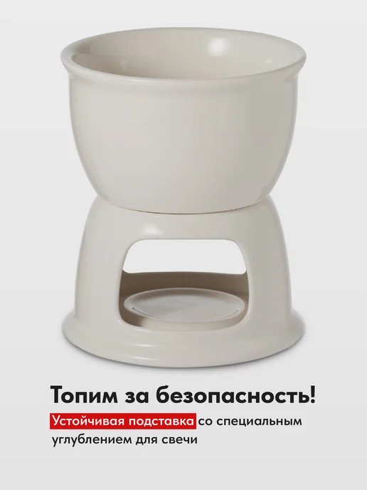 Shiny Kitchen Набор для приготовления фондю, фондюшница, вариант, фото 6